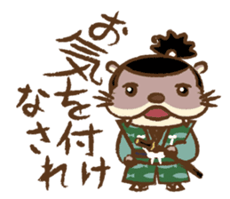 Samurai drama actor "Otter Usoh Kawada" sticker #1978670