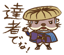 Samurai drama actor "Otter Usoh Kawada" sticker #1978677