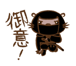 Samurai drama actor "Otter Usoh Kawada" sticker #1978678