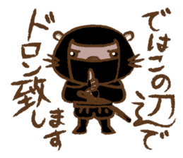 Samurai drama actor "Otter Usoh Kawada" sticker #1978679
