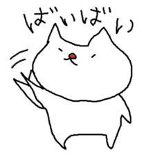 whitecat!!!!!! sticker #1978928