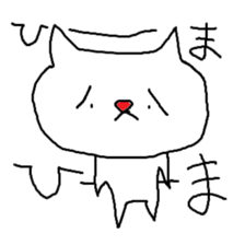whitecat!!!!!! sticker #1978946