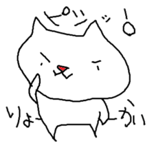 whitecat!!!!!! sticker #1978950