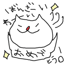 whitecat!!!!!! sticker #1978951