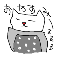 whitecat!!!!!! sticker #1978954