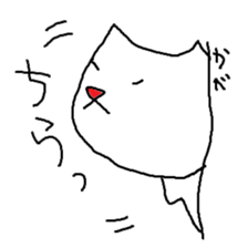 whitecat!!!!!! sticker #1978958