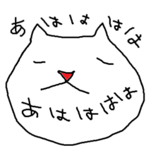 whitecat!!!!!! sticker #1978962