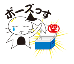 How is an angler's life?  In sea fishing sticker #1978967