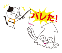 How is an angler's life?  In sea fishing sticker #1978970