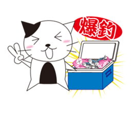 How is an angler's life?  In sea fishing sticker #1978971