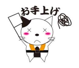 How is an angler's life?  In sea fishing sticker #1978972