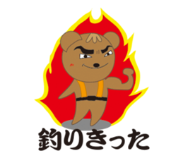 How is an angler's life?  In sea fishing sticker #1978980