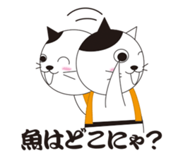 How is an angler's life?  In sea fishing sticker #1978981