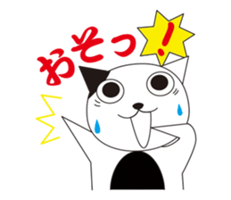 How is an angler's life?  In sea fishing sticker #1978984