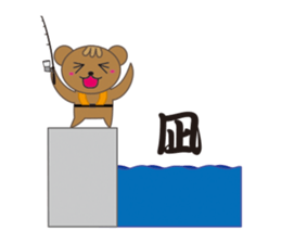 How is an angler's life?  In sea fishing sticker #1978986