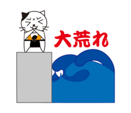 How is an angler's life?  In sea fishing sticker #1978988