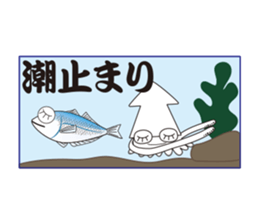 How is an angler's life?  In sea fishing sticker #1978990