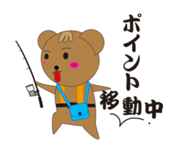 How is an angler's life?  In sea fishing sticker #1978991