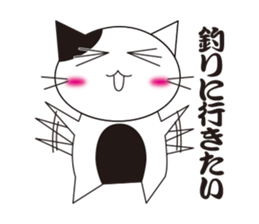 How is an angler's life?  In sea fishing sticker #1978992