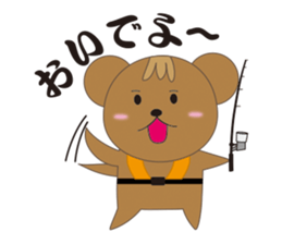 How is an angler's life?  In sea fishing sticker #1978993