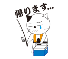 How is an angler's life?  In sea fishing sticker #1978996