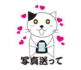 How is an angler's life?  In sea fishing sticker #1979000