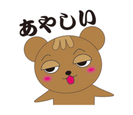 How is an angler's life?  In sea fishing sticker #1979004