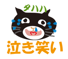 smile cats sticker #1979045