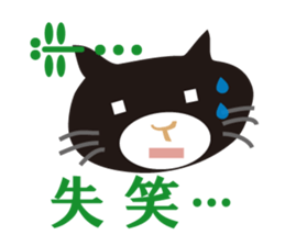 smile cats sticker #1979046