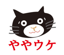 smile cats sticker #1979047