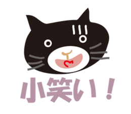 smile cats sticker #1979050