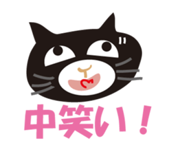 smile cats sticker #1979051