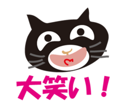 smile cats sticker #1979052