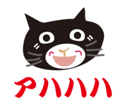 smile cats sticker #1979056