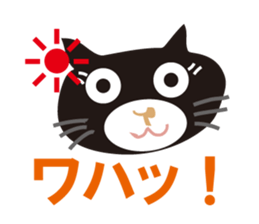 smile cats sticker #1979063