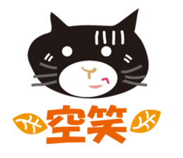 smile cats sticker #1979067