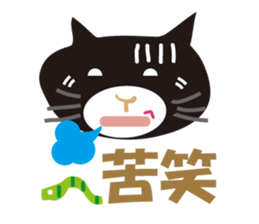 smile cats sticker #1979068