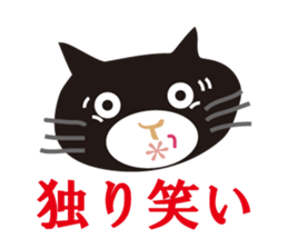 smile cats sticker #1979069