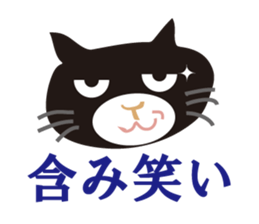 smile cats sticker #1979072