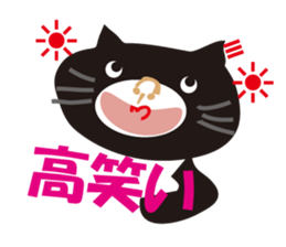 smile cats sticker #1979073