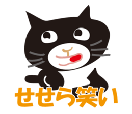 smile cats sticker #1979074