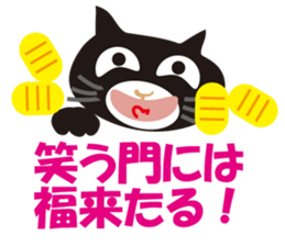 smile cats sticker #1979075