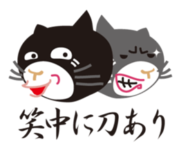 smile cats sticker #1979076