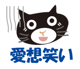 smile cats sticker #1979077