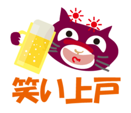 smile cats sticker #1979079