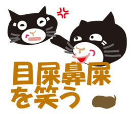 smile cats sticker #1979080