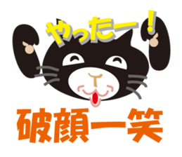 smile cats sticker #1979081