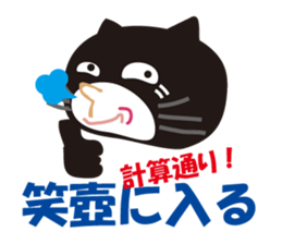 smile cats sticker #1979082