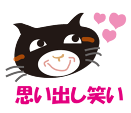 smile cats sticker #1979083