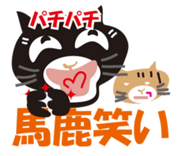 smile cats sticker #1979084